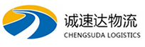 温州到沂水县物流公司